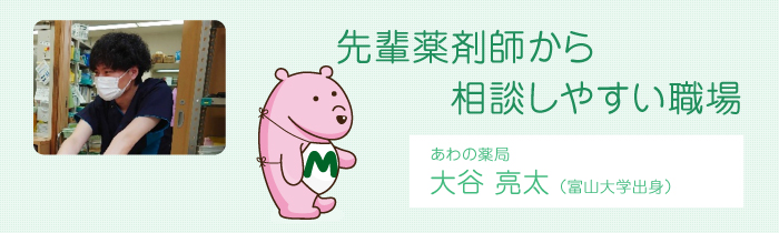大谷亮太